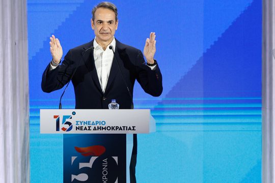 kyriakos synedrio